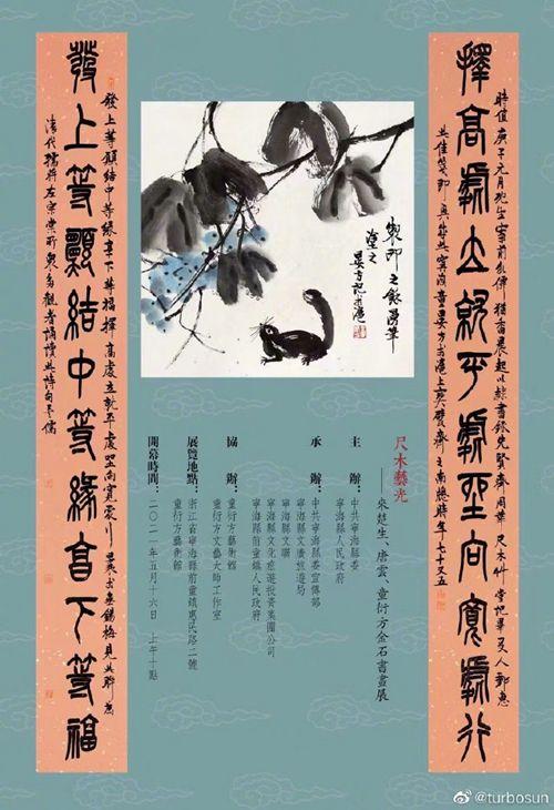 小马拉大车司机 车司可以补充说明背景