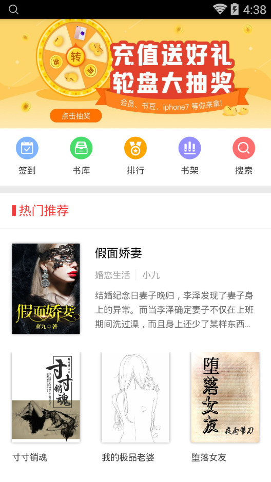 团体活动啄木鸟 或蒙上部分队员的团体眼睛