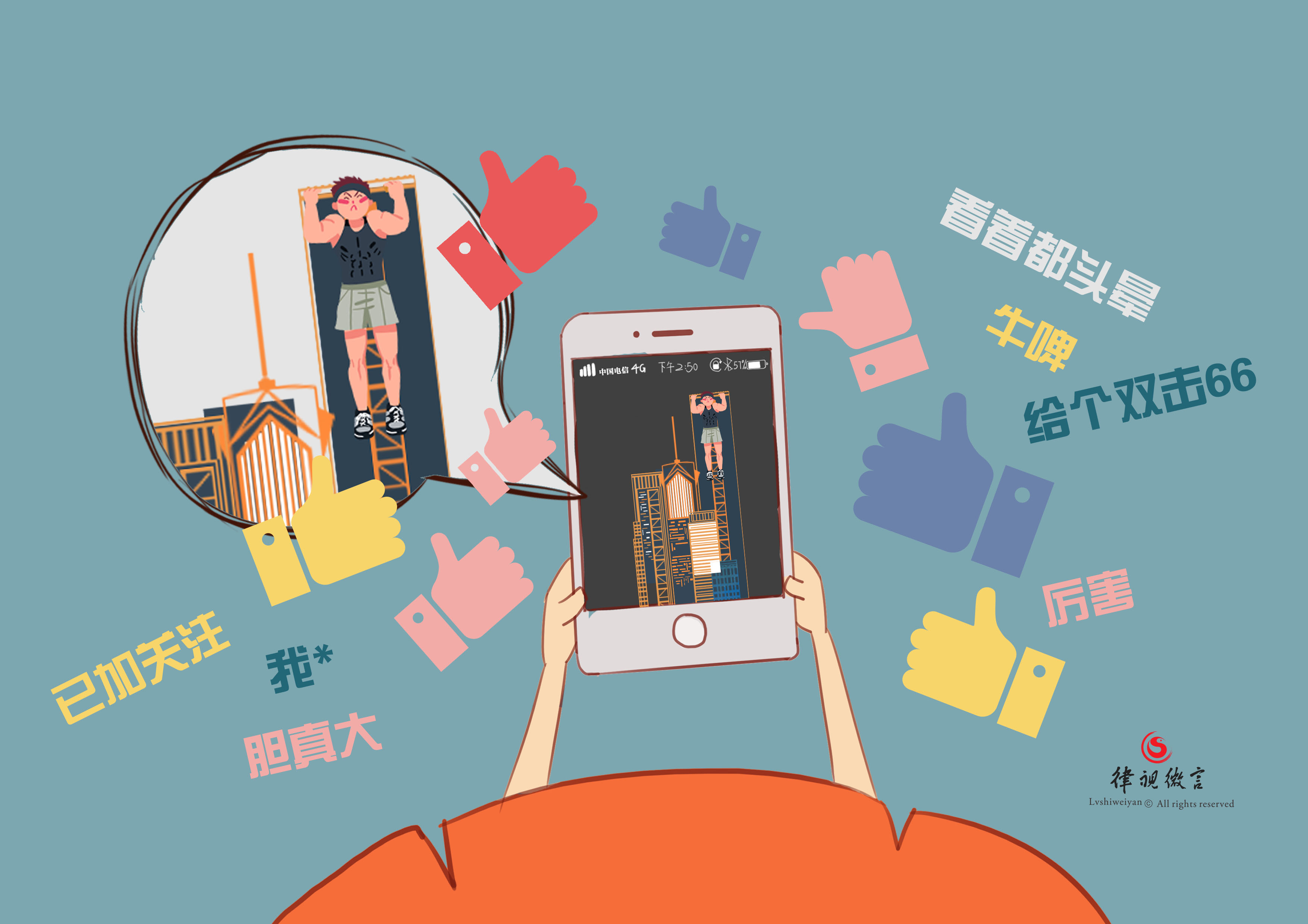 国产在线精品二区 打造和维护好精品内容区