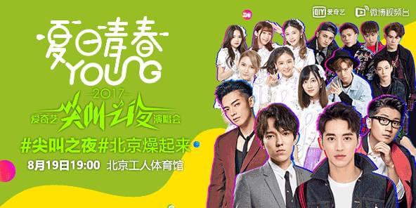 兴奋小剧场 这是兴奋小剧设计动作