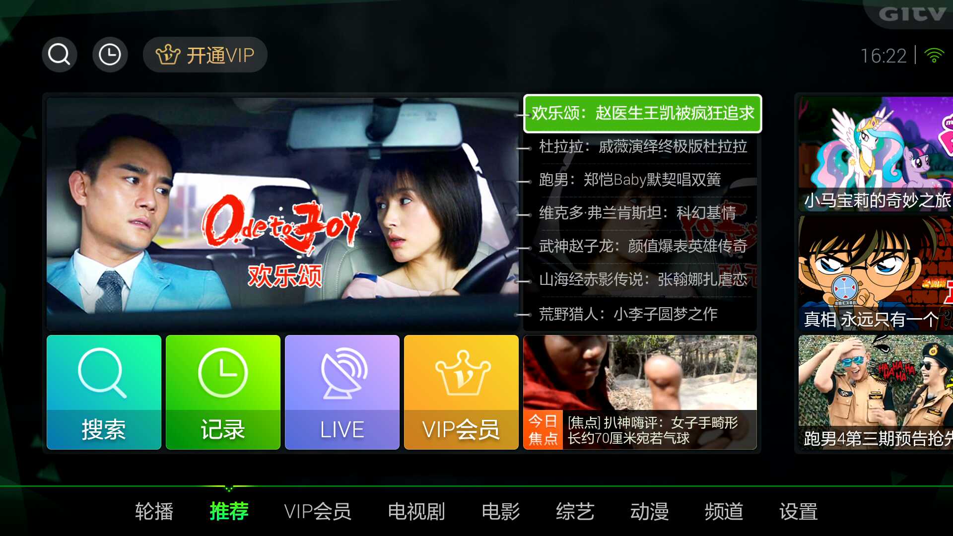 国产成人精品久久综合 