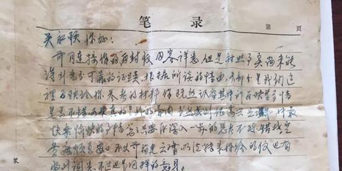 里的精 这个词组看起来不完整