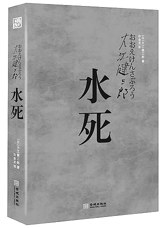 被同桌玩胸摸下面漫画