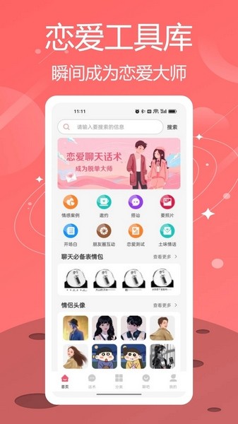 久热爱精品免费视频视频