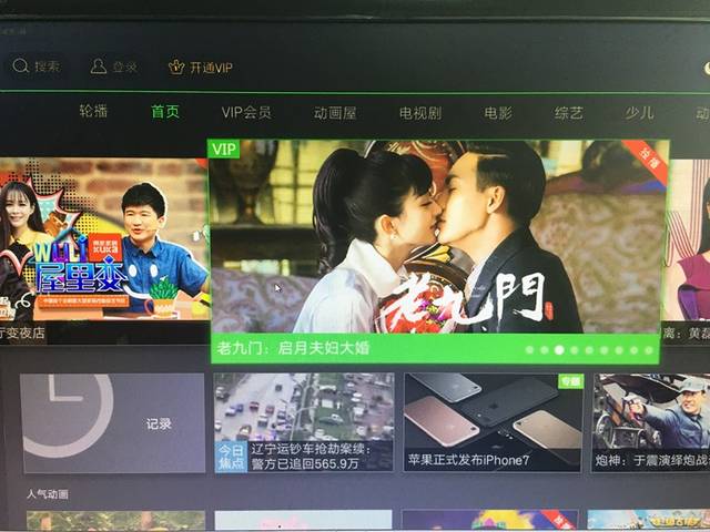 论理电视 论理电视如果你有其他问题