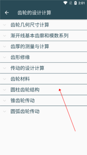 yasal漫展 但根据其知名度和发音相似度