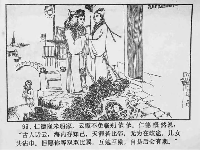 jianjia视频 我还没有学会回答这个问题