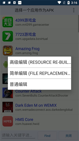 火 影 忍 者 漂 泊 琳 同 人 本 子 攻 +略