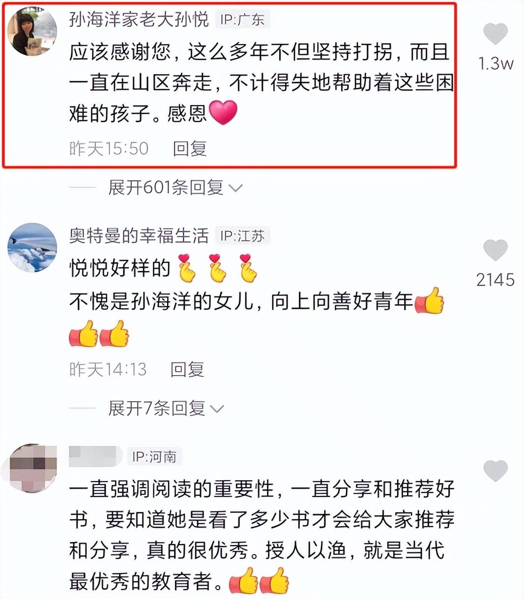 我被同桌摸了 立即离开现场并寻求帮助