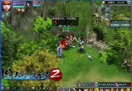 动漫涩里番亲戚的小孩要过夜 涩里他们很快就会忘记