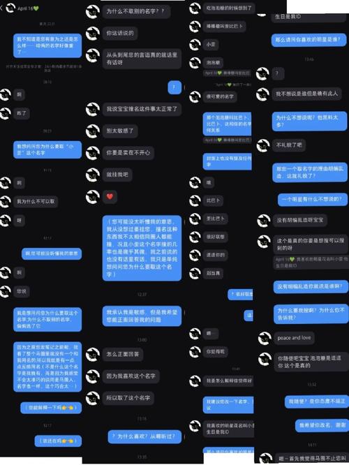 非传统浪漫关系在线播放