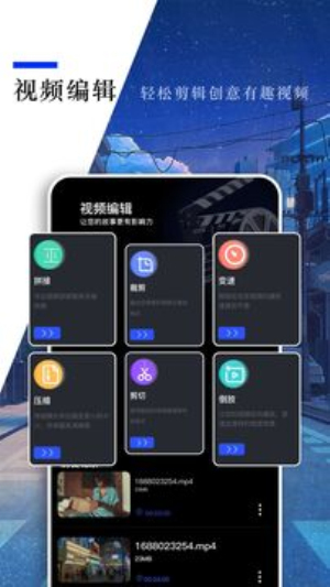 gtv破解版免费下载