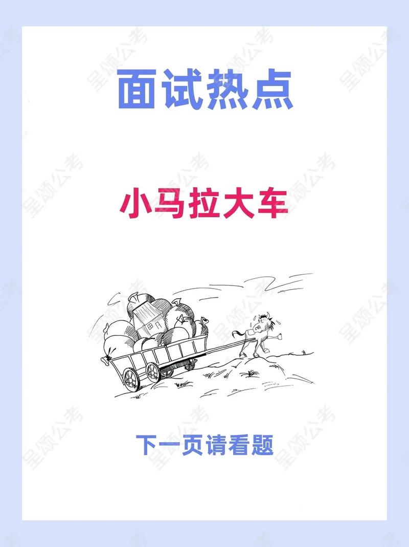 困 困 狗 在线观看