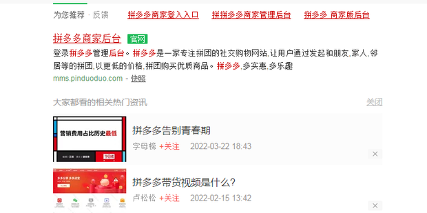 滴风油精的视频