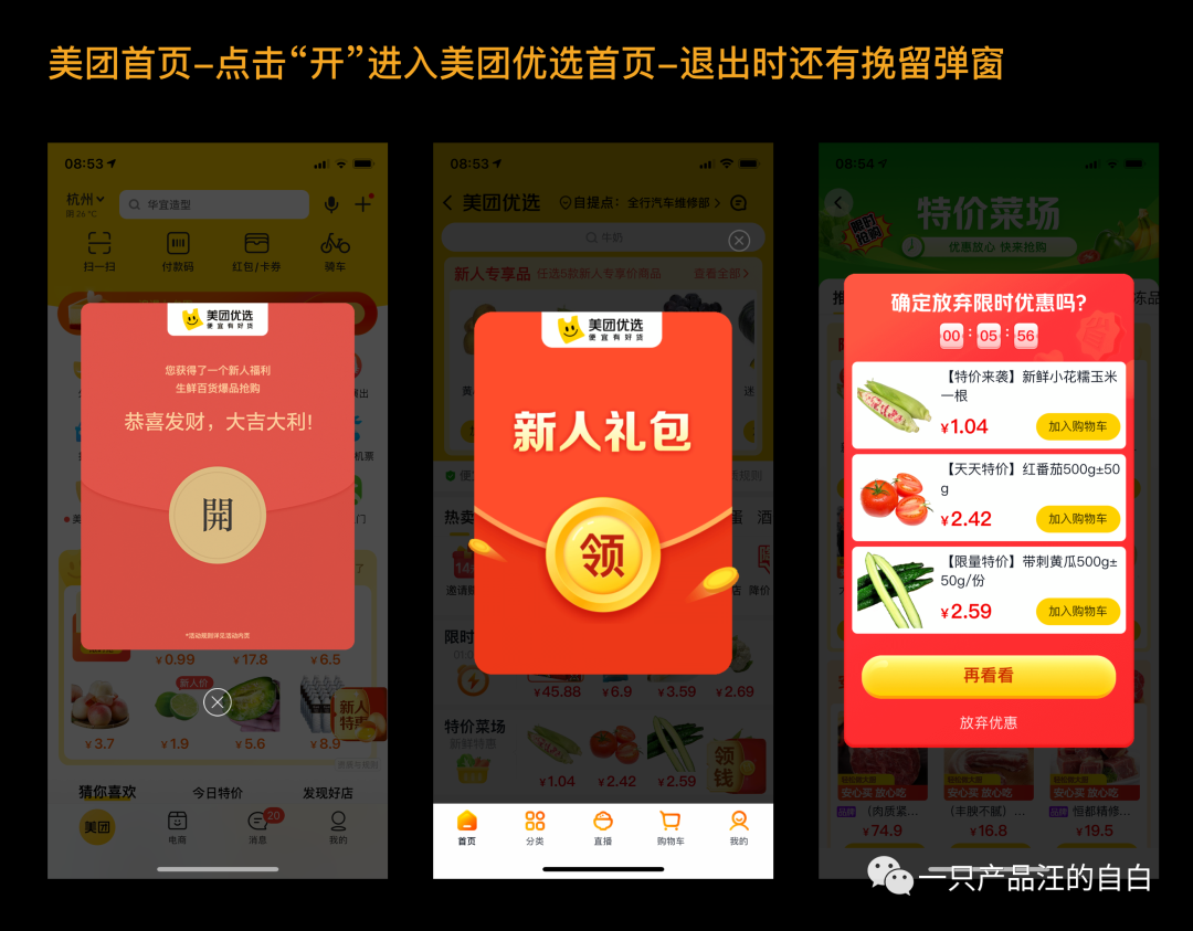 精品视频区二 视频获得了独家播放权