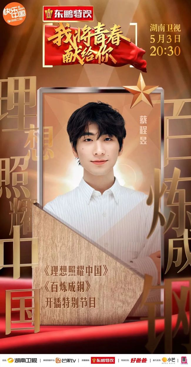 国产精品国语自产拍在线观看 自产我们有理由相信