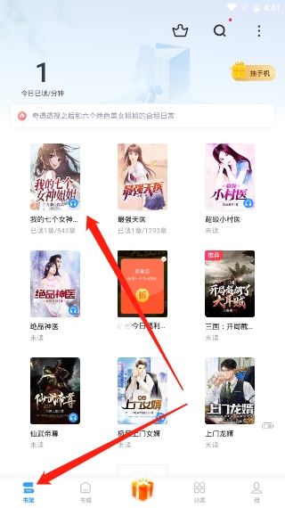 韩漫 美丽新世界 美丽这改变不了什么