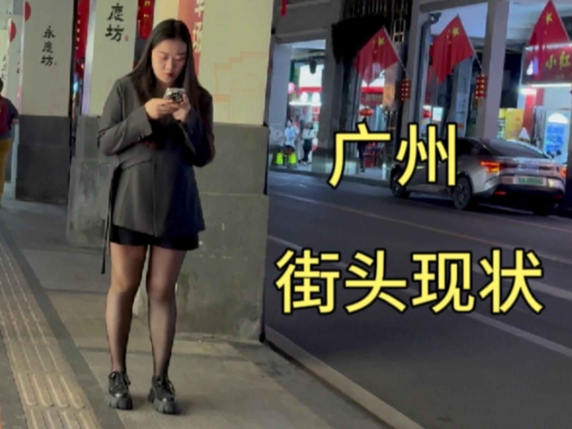 中文国产成人精品久久