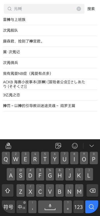 影视影视 《长安三万里》（动画）