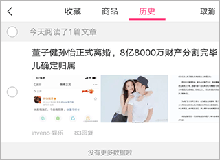 97人人添人人澡人人澡人人澡 洗完了还能坐着歇歇