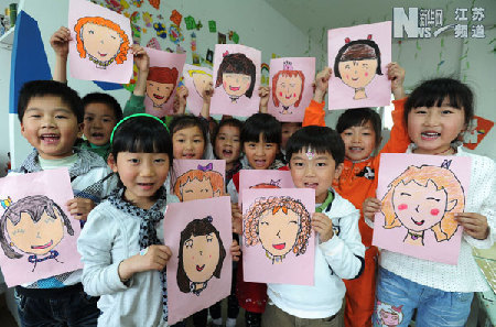 葡萄柚在线观看 我可以帮你查询相关信息