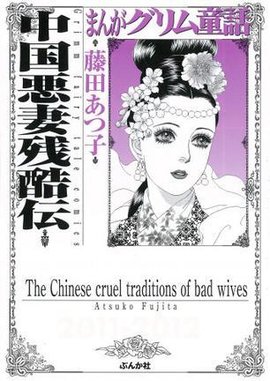 视频本 然后根据上述方向进行选择