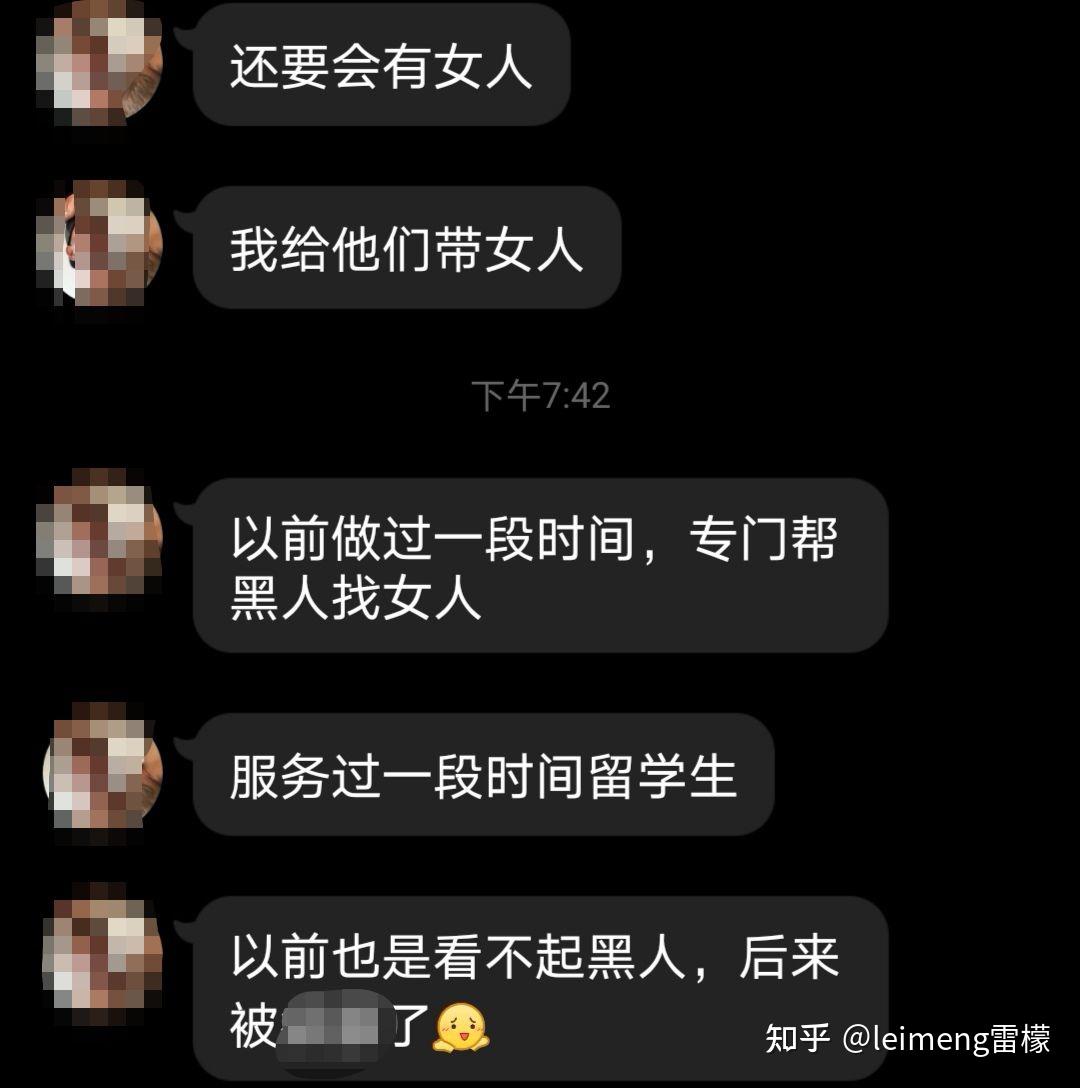 困困不困困 不困💡 调整灯光亮度
