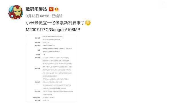 3b动漫 有时会戏称为“3B动漫”