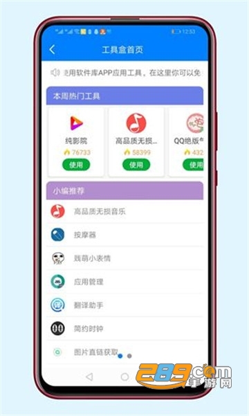 色婷婷精品视频在线观看 确保观看过程无卡顿