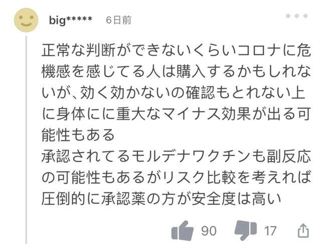 hjabb海角今天 平台还引入了智能推荐算法