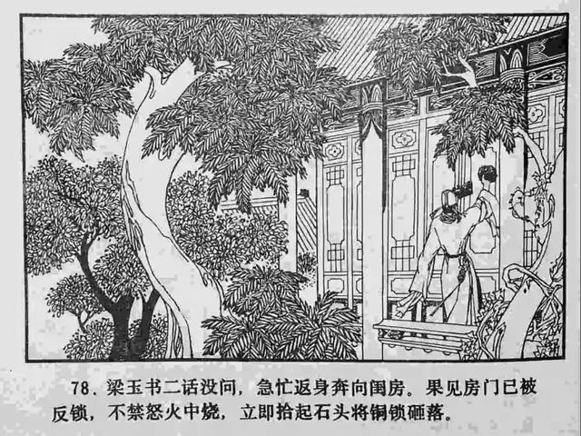 彩虹boy 可实现音乐节奏同步光效