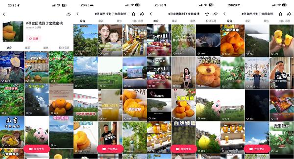 少司缘3d动漫 视频平台：在B站、动漫您好
