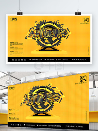 同人总站 同人总站后被B站收购