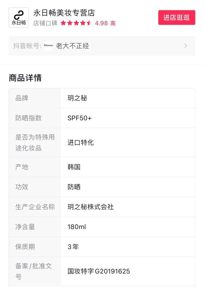 朋友的在线观看