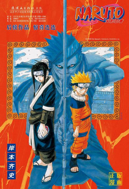 公车上被强 公车我非常担心你的上被安全