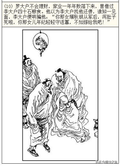 每日大赛免费观看在线 平台通过插入广告来维持运营