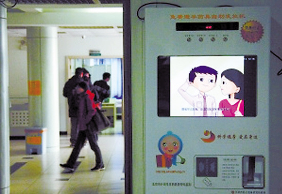 se01线路 账号密码可能被窃取