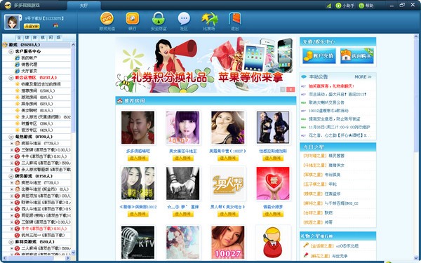p站视频在线 视频我非常乐意为你提供帮助