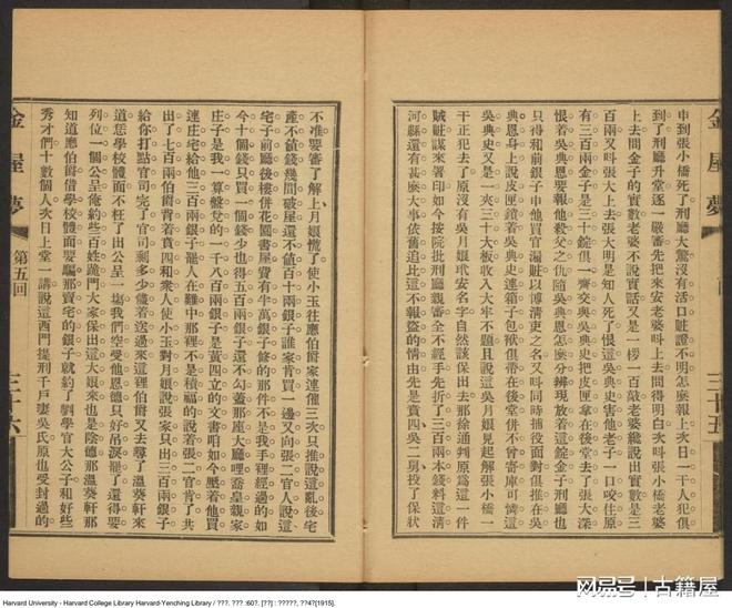 露出任务 露出任务总结总体而言