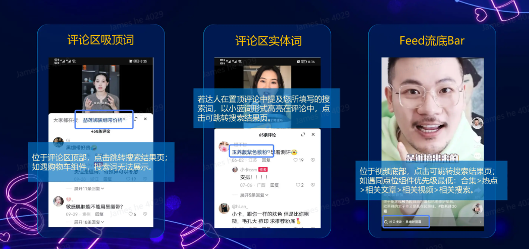 同人动画作品 营造出全新氛围或故事感
