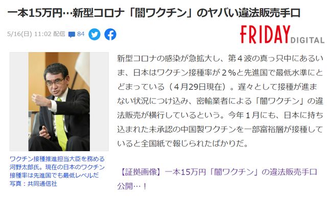 火影忍者本子合集