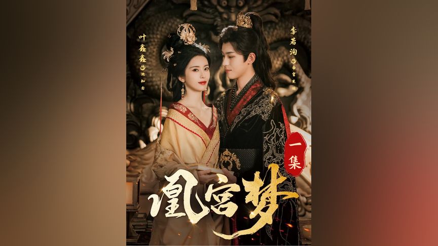 寡妇啄木鸟 根据栖息地和外观比对