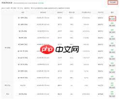 黑料51宝贝77 搜索响应时间平均在1.2秒内