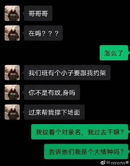 影未在线观看 获取未来可能的线观上线信息