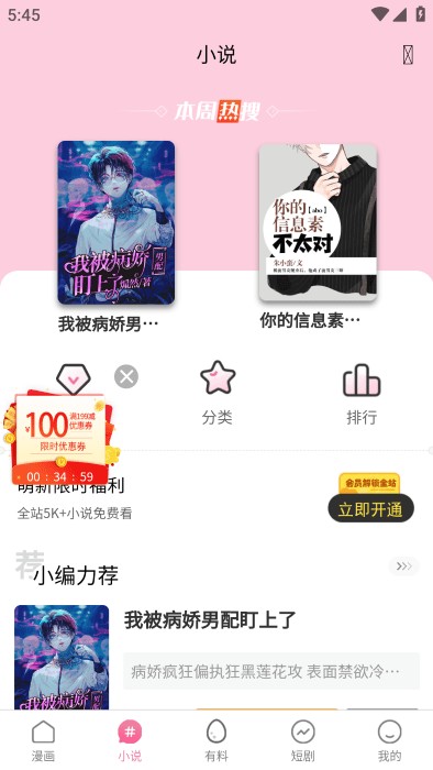 镜头陷阱 镜头陷阱隐私权（如偷拍）