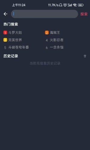 视频 高清 播放设备：要享受4K/HDR效果