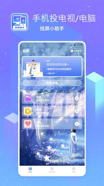 男同漫画女s 我很乐意为您提供帮助