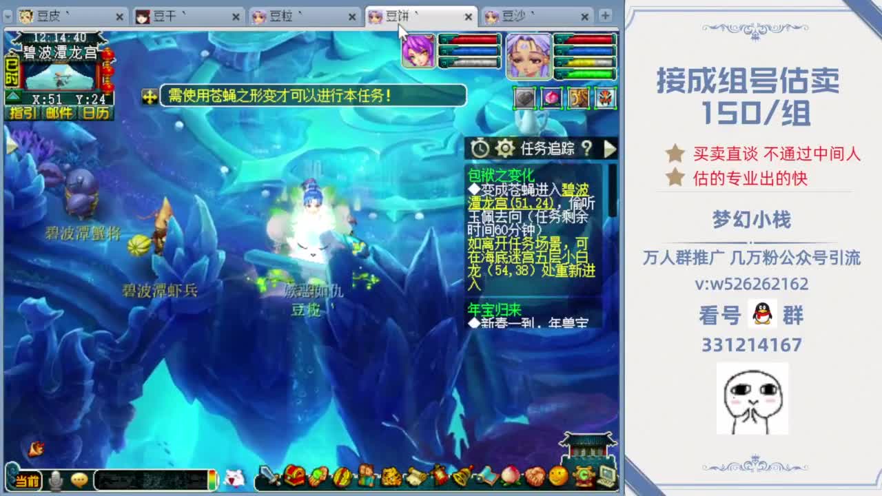 精东影业 精东影业合法观影：尊重版权