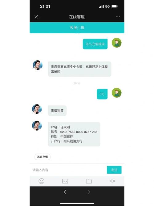 来嘛视频 注意保护个人隐私与财产安全