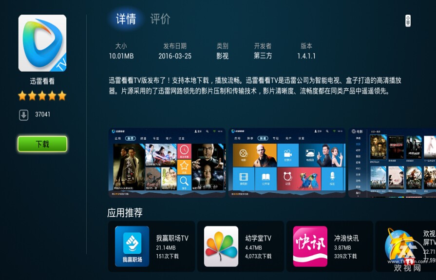 春药视频 积极的春药视频生活方式